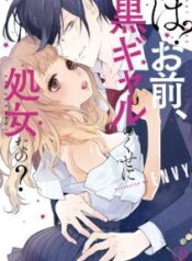 Cô Nàng Xử Nữ Có Làn Da Rám Nắng