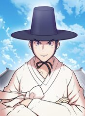 Nhà Vua Đến Rồi