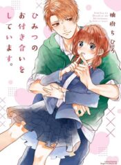 Tôi đang bí mật hẹn hò