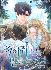 BÌA tôi được bảo hãy chết đi manhwa