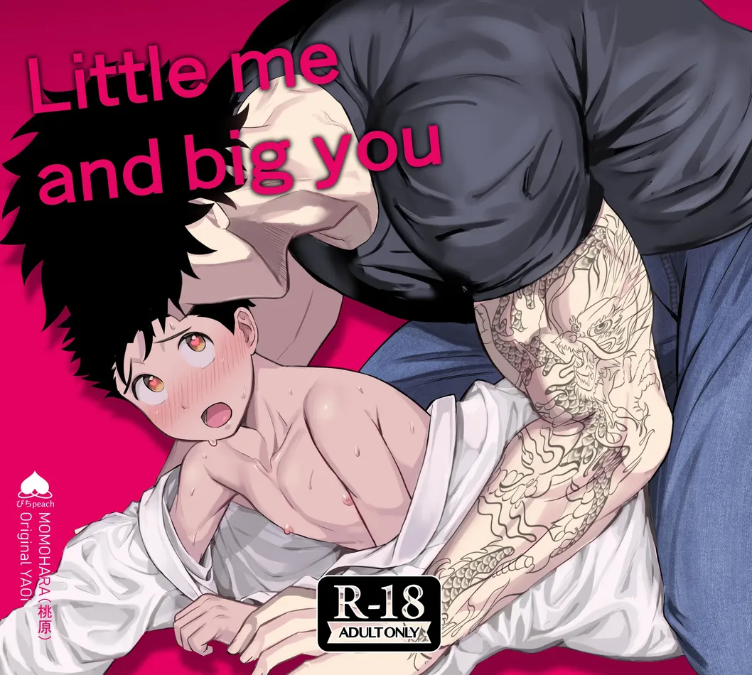 Little-me-and-big-you-Eng-01