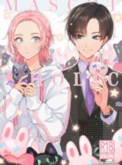 Truyện tranh tình cảm Anh nhân viên đáng yêu