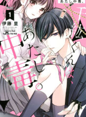 Chihiro-kun nghiện tớ mất rồi