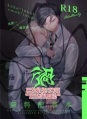 Truyện Tokyo Revengers Dj – Uzu by Hibitsunezune (Tsunechama) [JP]