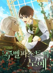 Bìa Nô Lệ Của Rubelfast