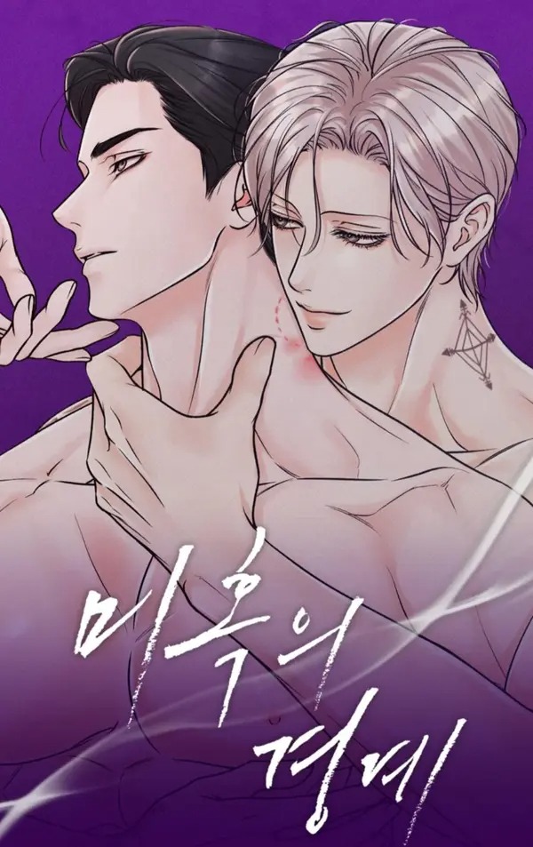 Bộ 42 Ranh Giới Của Ảo Tưởng