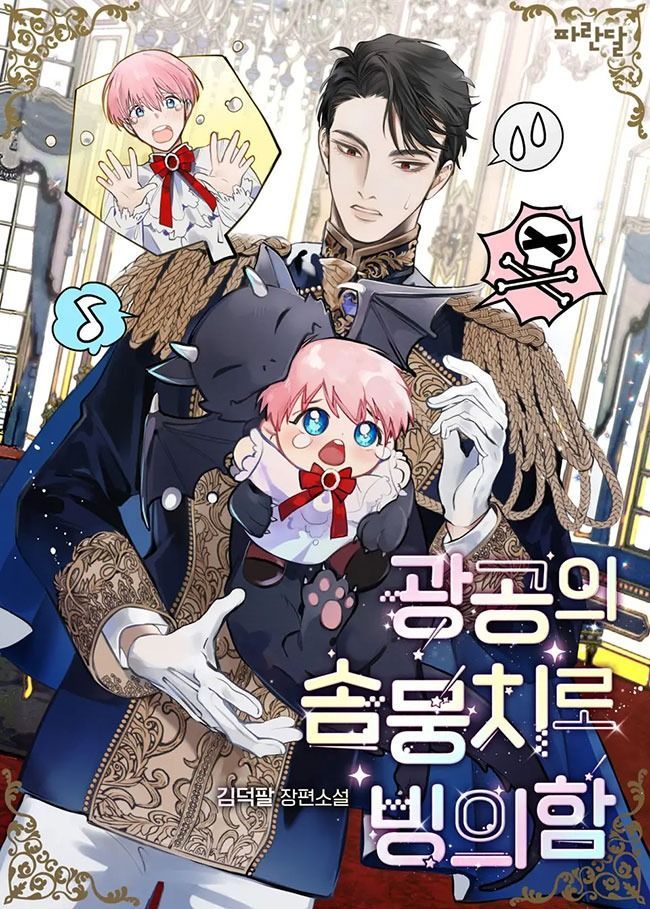 xuyen-thanh-bup-be-bong-cua-dai-cong-tuoc-xau-xa-1750063921