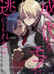 Tái Sinh Thành NPC Với Khả Năng Tiên Tri, Nhưng Kết Cục Vẫn Chỉ Làm Đồ Chơi Cho Nam Chính