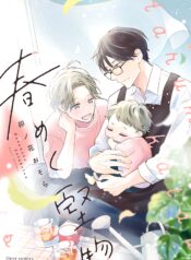 001 (2) Hơi Xuân Tan Băng