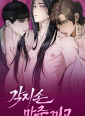 0ec85693b916494430eb6251b97c06801ad748e3_600_976_76316_11zon