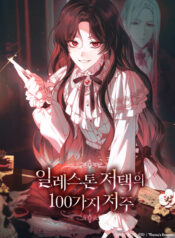 Bìa 100 lời nguyền của dinh thự ellestone
