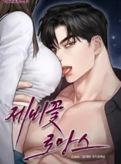 [21+] Mối tình hoa violet.