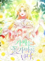 Bìa Cái kết viên mãn cho kẻ giả mạo