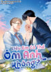 Liệu Em Có Thể Ôm Anh Không