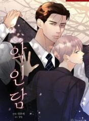 Bìa Ác Nhân Đàm