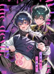 Ai Mới Là Ác Quỷ Chứ!