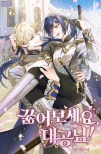 Bìa Quỳ Xuống Đi, Đại Công Tước!