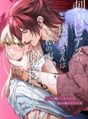 8fd3b97a03c74d869187a459bfaaabcf