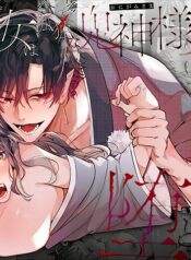 [21+] Hiến Tế Cho Yêu Thần