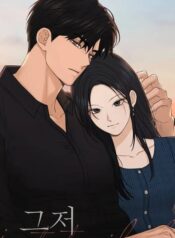 CHỈ LÀ ÁNH BÌNH MINH