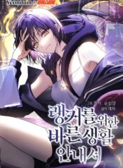 HƯỚNG DẪN SINH TỒN DÀNH CHO NGƯỜI XẾP HẠNG