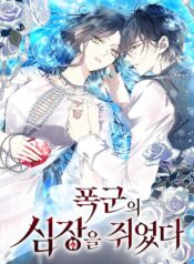 NẮM GIỮ TRÁI TIM CỦA BẠO CHÚA