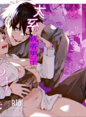 [21+] Đáng Thương Mới Là Lúc Em Đáng Yêu ~ Chú Cún Cuồng Si Và Những Cuộc “Huấn Luyện” Nghiện Tình~