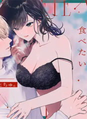 [21+] Lần Đầu Của Hikaru Narumi Phải Là Của Tôi