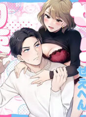 [21+] Hôm Nay Đâu Phải Ngày Làm Tình!?