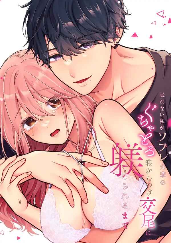 Follow fanpage Xì Gà Dâu Team – Page chính của team, nơi cập nhật chap mới nhanh nhất và đầy đủ nhất!